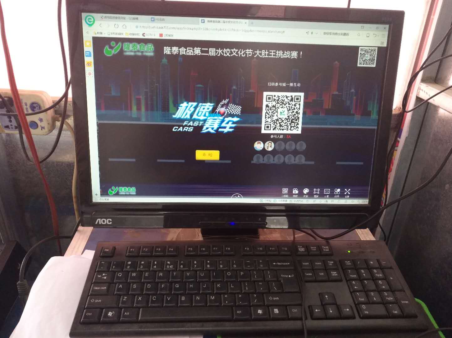 ΢ňDƬ_20181215115219.jpg